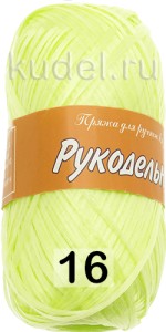 Пряжа Пехорка Рукодельница