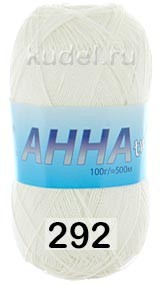 Пряжа Сеам Анна-twist