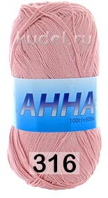 Пряжа Сеам Анна-twist