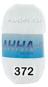 Пряжа Сеам Анна-twist