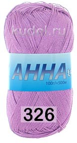 Пряжа Сеам Анна-twist