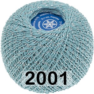 Пряжа ПНК им.Кирова Снежинка сверкающая