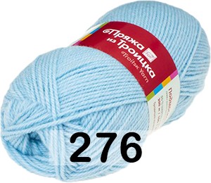 Пряжа Троицкая Подмосковная