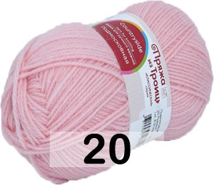 Пряжа Троицкая Подмосковная