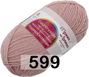 Пряжа Троицкая Подмосковная