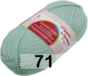 Пряжа Троицкая Подмосковная