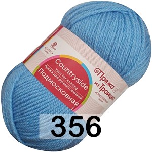 Пряжа Троицкая Подмосковная