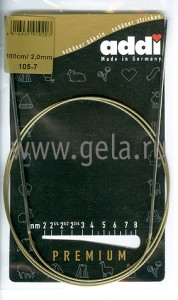 Спицы ADDI супергладкие круговые