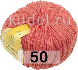 Пряжа Камтекс Карамелька