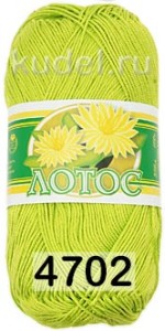 Пряжа ПНК им.Кирова Лотос