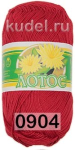 Пряжа ПНК им.Кирова Лотос
