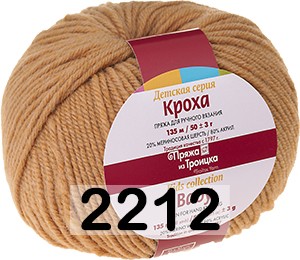 Пряжа Троицкая Кроха