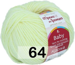 Пряжа Троицкая Кроха