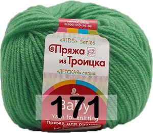 Пряжа Троицкая Кроха