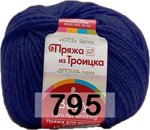 Пряжа Троицкая Кроха