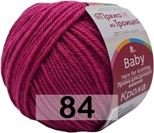 Пряжа Троицкая Кроха