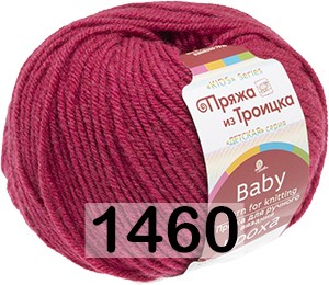 Пряжа Троицкая Кроха