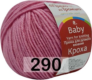 Пряжа Троицкая Кроха