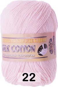 Пряжа Color City Milk Cotton (170м)