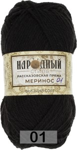 Пряжа Рассказовская Народный стиль Меринос Гладкокрашенный
