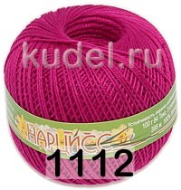 Пряжа ПНК им.Кирова Нарцисс