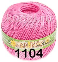 Пряжа ПНК им.Кирова Нарцисс