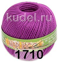 Пряжа ПНК им.Кирова Нарцисс