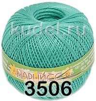 Пряжа ПНК им.Кирова Нарцисс