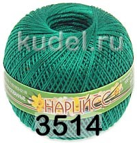 Пряжа ПНК им.Кирова Нарцисс