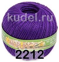 Пряжа ПНК им.Кирова Нарцисс