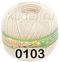 Пряжа ПНК им.Кирова Нарцисс