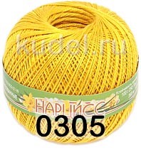 Пряжа ПНК им.Кирова Нарцисс