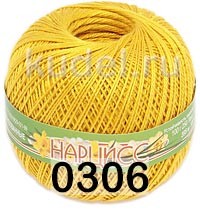 Пряжа ПНК им.Кирова Нарцисс