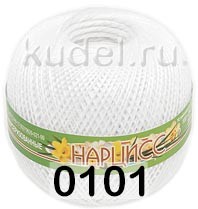 Пряжа ПНК им.Кирова Нарцисс