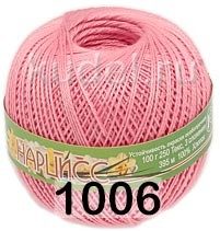 Пряжа ПНК им.Кирова Нарцисс