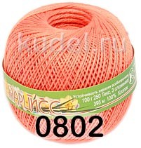 Пряжа ПНК им.Кирова Нарцисс