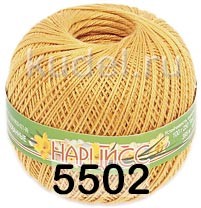 Пряжа ПНК им.Кирова Нарцисс