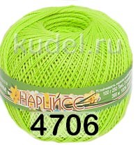 Пряжа ПНК им.Кирова Нарцисс