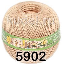 Пряжа ПНК им.Кирова Нарцисс