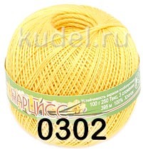 Пряжа ПНК им.Кирова Нарцисс