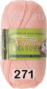 Пряжа Color City Амазонка