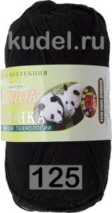 Пряжа Color City Амазонка