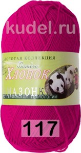 Пряжа Color City Амазонка