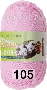 Пряжа Color City Амазонка