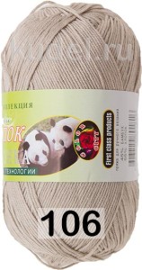 Пряжа Color City Амазонка