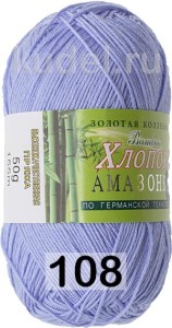 Пряжа Color City Амазонка