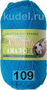 Пряжа Color City Амазонка