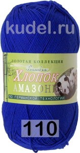 Пряжа Color City Амазонка