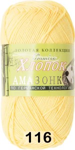 Пряжа Color City Амазонка