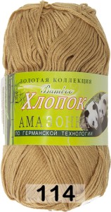 Пряжа Color City Амазонка